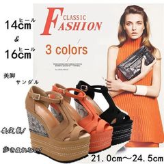 サンダル 靴 シューズ レディース ウェッジソール 14cm 16cmヒール クッション ジュートラップ スエード軽量 春夏 ブラック キャメル オレンジ色 di547c0c0zx