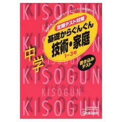 おつきさん　家庭学習研究社　問題集 2026年最新】家庭学習研究社の人気アイテム - メルカリ