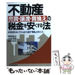 2024年最新】不動産カレンダーの人気アイテム - メルカリ