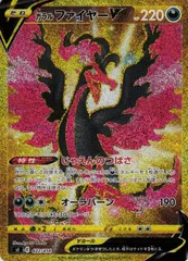 連番3枚セット UR ガラルフリーザv・サンダーv・ファイヤーv PSA10 2025年最新】ガラルファイヤーv urの人気アイテム - メルカリ