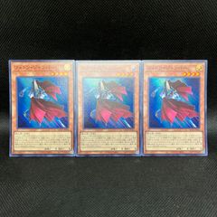 ドラゴンテイル　デッキパーツ　ノーマルパラレル　遊戯王 楽天市場】遊戯王 星辰の吼炎[ドラゴンテイル・フレイム