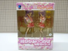 2025年最新】らき☆すた 柊かがみ&つかさ 制服Ver.セット. の