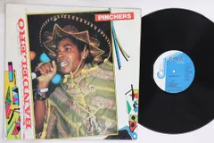 レゲエ７インチ13枚セット　Jammysレコード レゲエ7インチ13枚セット Jammysレコード