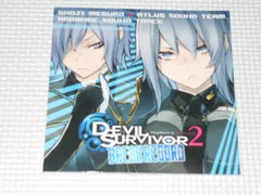 CD★デビルサバイバー2 ブレイクレコード アレンジ サウンドトラック 3DS★動作確認済