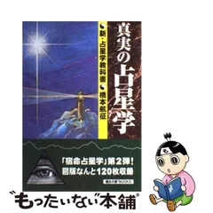 2024年最新】橋本_航征の人気アイテム - メルカリ