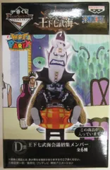 バンプレスト 一番くじフィギュアセレクション ワンピース ~王下七武海~ D賞WCF/モリア/王下七武海会議招集メンバー