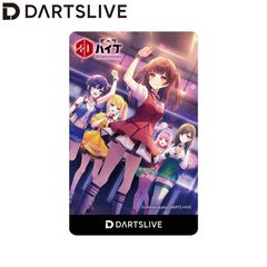 ダーツライブカード　ダーツハイブオリジナルキャラモデル ダーツハイブ全店にて「ダーツライブ20周年記念グッズ」取り扱い