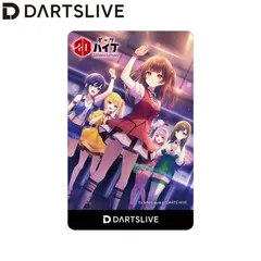 2025年最新】ダーツライブカード エースの人気アイテム - メルカリ