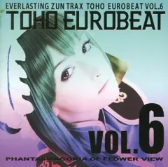 2025年最新】TOHO EUROBEAT VOL 1の人気アイテム - メルカリ