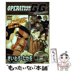 木村拓哉　HAWKINS非売品激レアポスター3枚セット未使用　1996年 木村拓哉 HAWKINS非売品激レアポスター3枚セット未使用 1996年 - メルカリ