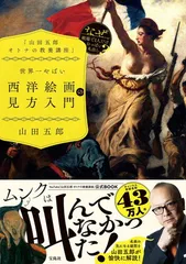 山田五郎大人の教養講座 安斎肇 山田五郎 ロゴTシャツ XLサイズ ブラック 安斎肇×山田五郎 イラストTシャツ Lサイズ ブラック 新品未使用