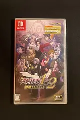 【#20】新品 未開封 Switch 逆転検事1&2 御剣セレクション