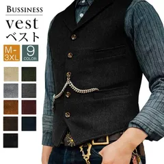 ベスト メンズ スーツ ジレ ツイード風 スリム 細身 ビジネス 結婚式ベスト フォーマル 紳士 カジュアル 男性用 春 夏 秋 冬 おしゃれ デザイン アメカジ お兄系 メンズファッション lanrui01
