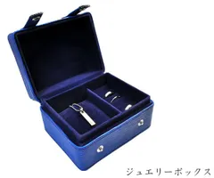 送料無料  ジュエリーボックス  アクセサリーボックス 収納 保管 保存 コレクション ジュエリーケース 腕時計 バングル ネックレス リング 指輪 持ち運び 携帯用 旅行 外出 トラベル 宝石用箱 小物入れ  ジュエリーケース シンプル 収納ケース