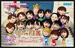 ひろりん様専用❗️リリパットレーン484☆SUMMERDAYS