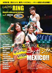 CMLLメキシコ遠征2022特集号／CMLL Mexico Expedition 2022 Special Issue