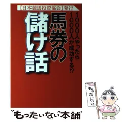 2025年最新】競馬 ハートピアの人気アイテム - メルカリ