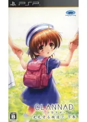 【中古】PSPソフト CLANNAD 光見守る坂道で 下巻