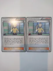 2025年最新】アララギパパの人気アイテム - メルカリ