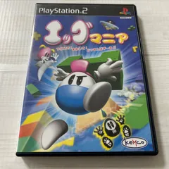 動作確認済 エッグマニア プレイステーション PS2