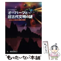 2024年最新】にちぶん文庫の人気アイテム - メルカリ