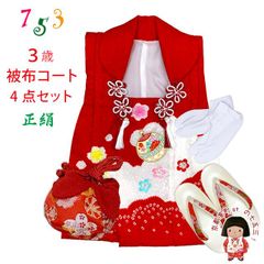 正絹】七五三 着物 9点セット 赤 女の子 子供用 着物セット 草履 巾着