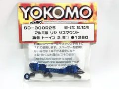 2025年最新】ヨコモ mr－4tcの人気アイテム - メルカリ