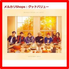신품 미개봉 MANKAI STAGE[A3!]ACT2!~AUTUMN 2023~ Blu-ray[호화판](특전 없음) [Blu-ray] 블루레이 [안심·익명 배송]메르카리 Shops:굿 밸류가 출품