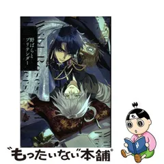 2024年最新】野ばらとプリテンダーの人気アイテム - メルカリ