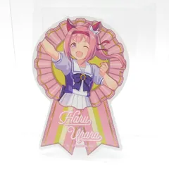 ウマ娘 プリティーダービー ダイカットステッカーセットEX　ハルウララ（制服）