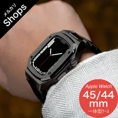 【Apple Watch Series 9/8/7/6/5/4・SE 3/2/1・45mm・44mm】バンド アップルウォッチ カバー ベルト ステンレス ケース 一体型 セット おしゃれ 高級 フル（ブラック）❶