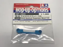 タミヤ 1/10 RC TB-03 オプションパーツ スペア　新品未開封14 2025年最新】タミヤ tb-03の人気アイテム - メルカリ