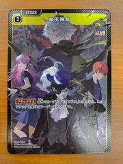 未開封BOX 遊戯王25th QUARTER CENTURY CHRONICLE Side:UNITY