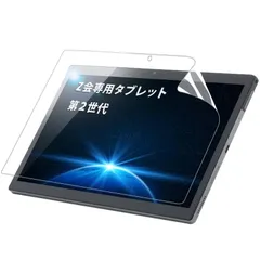 2025年最新】z会タブレット 第2世代の人気アイテム - メルカリ