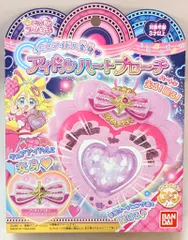 バンダイ キミとアイドルプリキュア♪ アイドルハートブローチ