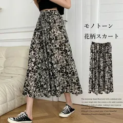 花柄スカート ロングスカート レディース ボトムス スカート きれいめ 美シルエット せ 通勤 ロング yifei01