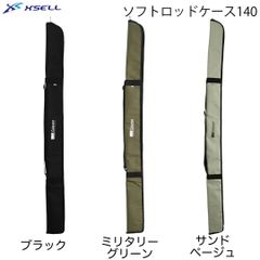 エクセルX'SELL　JPC-307　ソフトロッドケース140