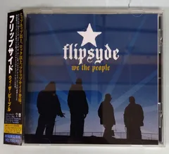 フリップサイド／ウィ・ザ・ピープル （CD)