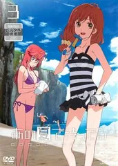 ChaosTCG カオス 最安値 貴月イチカ SP サイン　あの夏で待ってる ChaosTCG カオス 最安値 貴月イチカ SP サイン あの夏で待ってる