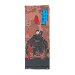 ディズニー スター・ウォーズ カイロ・レン 武 手ぬぐい タオル