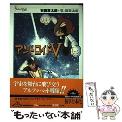 2026年最新】SHOTARO worldの人気アイテム - メルカリ
