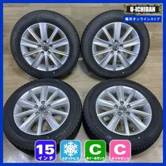 2025年最新】15インチ VW ポロの人気アイテム - メルカリ