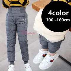 ダウンパンツ キッズ 男の子女の子中綿裏起毛 フロング丈 ボあったか 防寒 撥水防風 暖かいウエストゴム ファッション秋冬子供服可愛い vii4w343653
