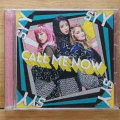 2025年最新】スダンナユズユリーの人気アイテム - メルカリ