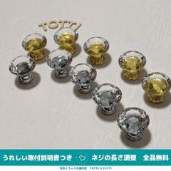 つまみ　取手　10個　透明/ゴールド＆シルバー　25mm　クリスタルガラス　01-02,10-02