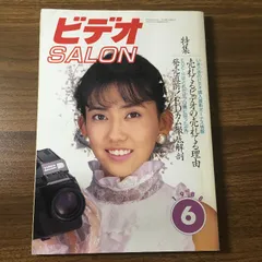 2025年最新】松本伊代の人気アイテム - メルカリ