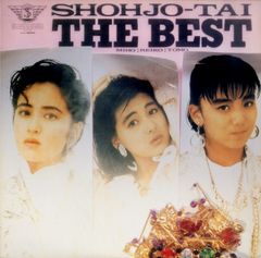 藍田美豊&安原麗子の中古8cmシングルCDを4タイトルセットで 藍田美豊&安原麗子の中古8cmシングルCDを4タイトルセットで LP1