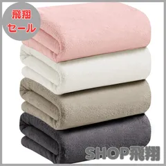 【大安売り】バスタオル【AYO 4色4枚セット グレー 70*140cm】大判 ホテル仕様 ふかふか 高速吸水 肌触り マイクロファイバー タオル お風呂上がり耐久性 バス用品 吸水速乾 抗菌防臭 （フレッシュピンク、アイボリー、モカモカブラウン、グレー）