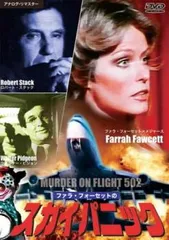 2026年最新】ファラ・フォーセットの人気アイテム - メルカリ