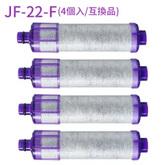 クリナップ 浄水器カートリッジ JF20TK 3本入 Amazon.co.jp: ○[JF20TK]◎クリナップ 交換用カートリッジ